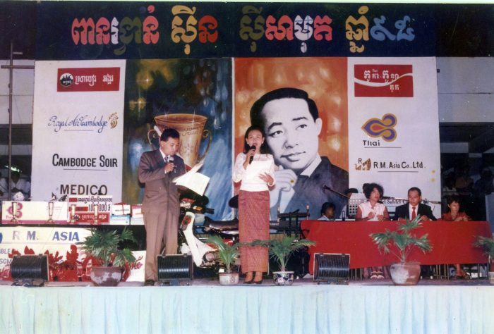 Sinn Sisamuth, revered by local fans in Cambodia (1995)